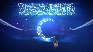 ساعات فعالیت مرکز در ماه رمضان